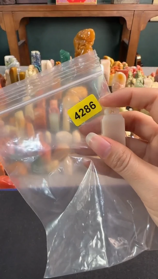 【闪购商品】青田石印石4286包两字