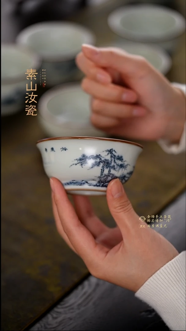 万**K玉石青山水宣德杯