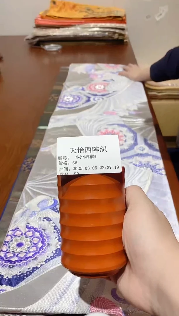 【闪购商品】瓷片90小小小柠檬精小小小柠檬精