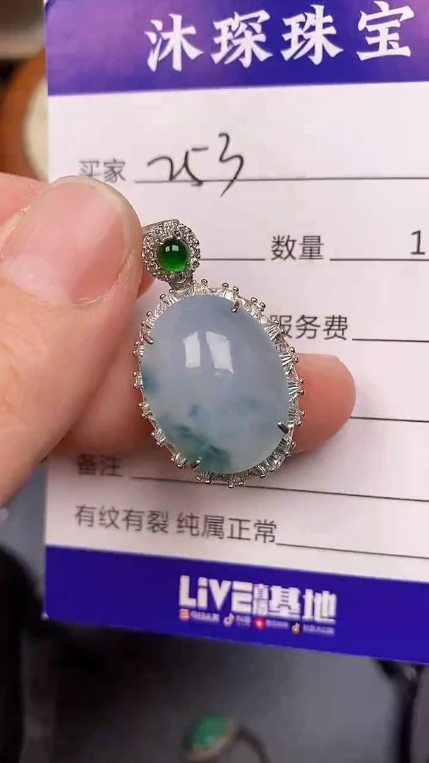 银S925镶嵌戒指翡翠2530