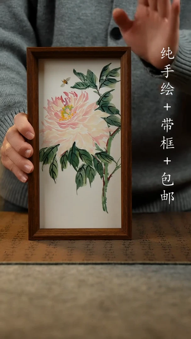 国画原创纯手绘国风国画摆台：画芯+画框15*27.5