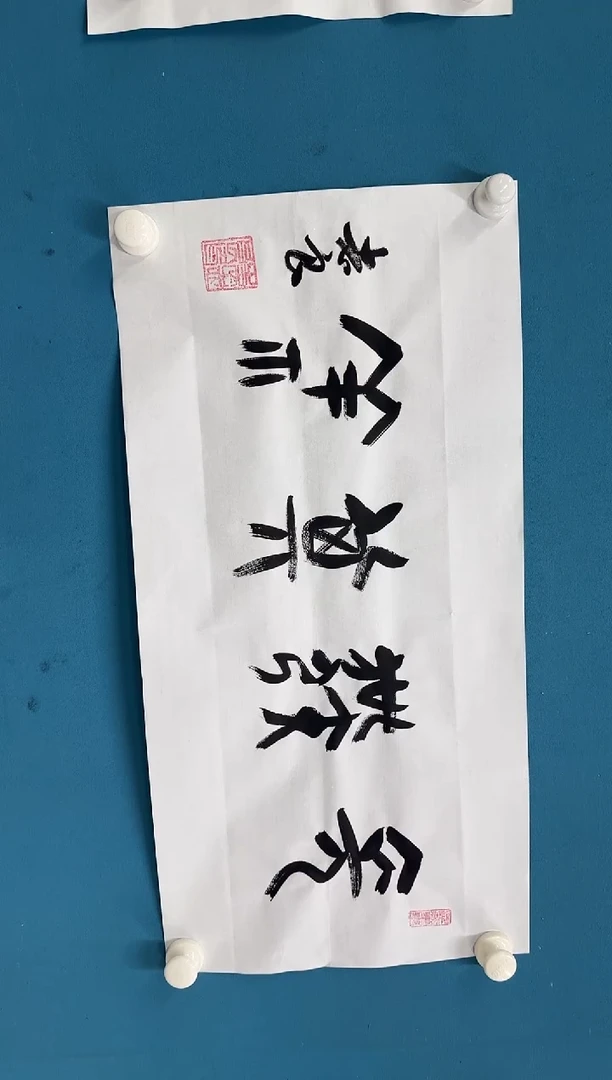 国画11.7-珍品-袁志良-100-无国检