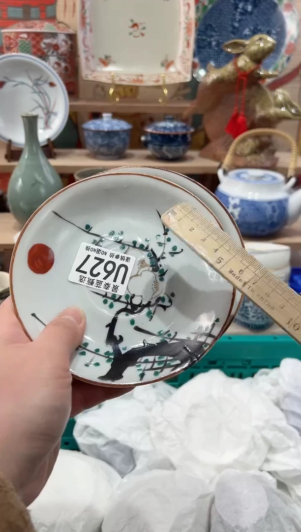 【闪购商品】瓷片当天凑满25米包邮U627