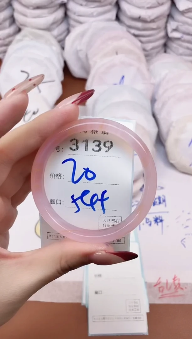 【闪购商品】玛瑙/玉髓手镯未镶嵌3139