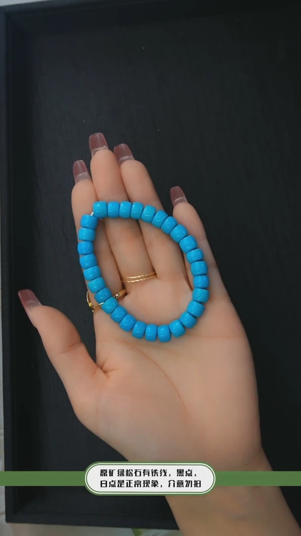 【闪购商品】绿松石手链未镶嵌发一