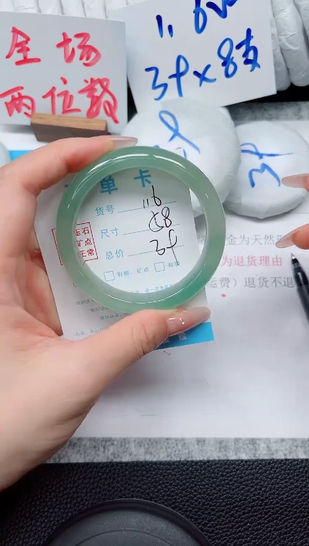 未镶嵌手镯石英质玉116-58
