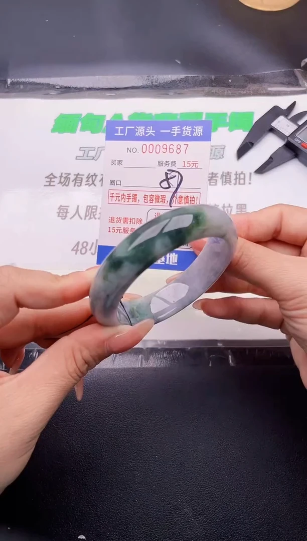 翡翠手镯未镶嵌按图片拍下发货