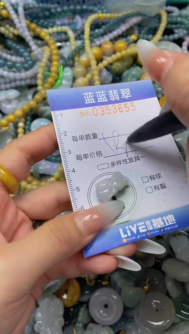 颈饰未镶嵌翡翠闪购0353655