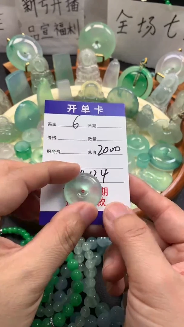 哈*卡时尚缅风精品吊坠