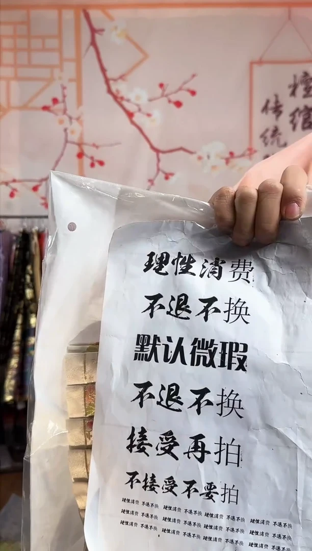 纱?**?白色熊猫舞龙 l 178