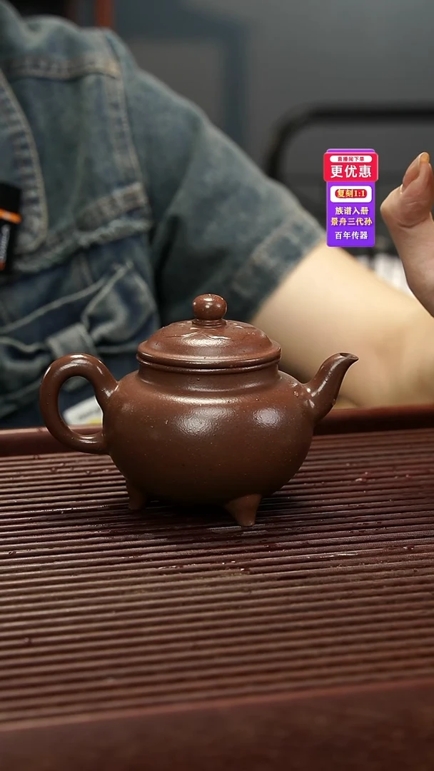 茶壶紫砂紫砂壶紫砂壶