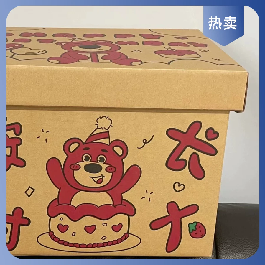 礼品盒【A20】直播间讲解为准默认微瑕