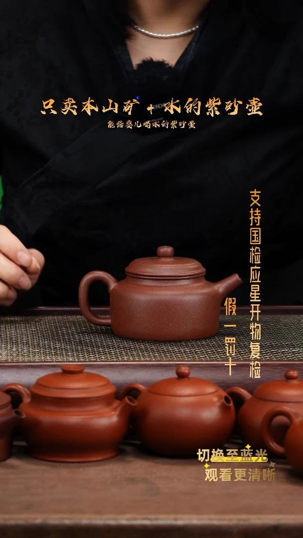 茶壶紫砂原矿底槽青全手 朝舟德钟壶