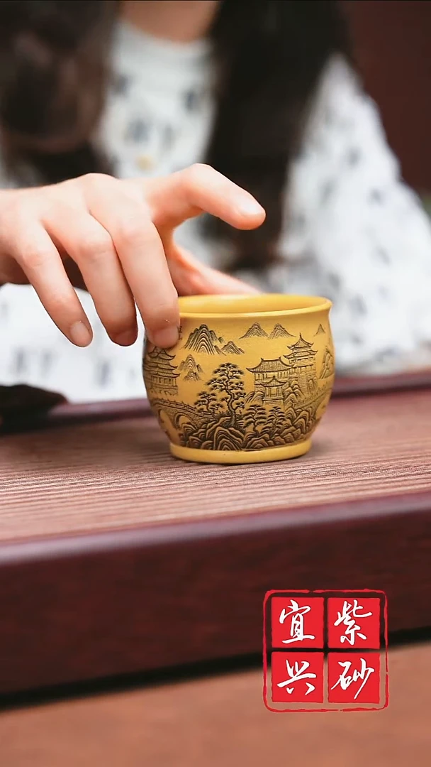 宜兴原矿紫砂    黄段山水