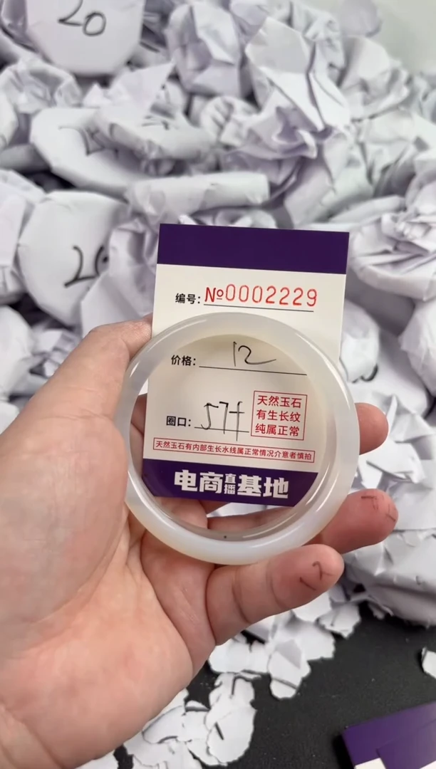 【闪购商品】玛瑙/玉髓手镯未镶嵌2229