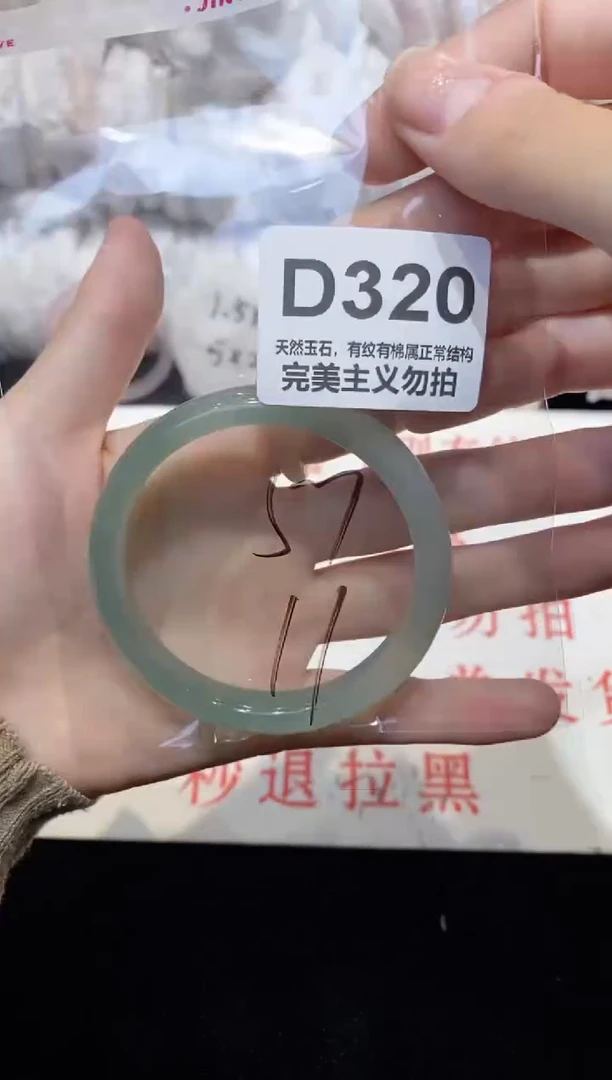 手镯玛瑙/玉髓未镶嵌57