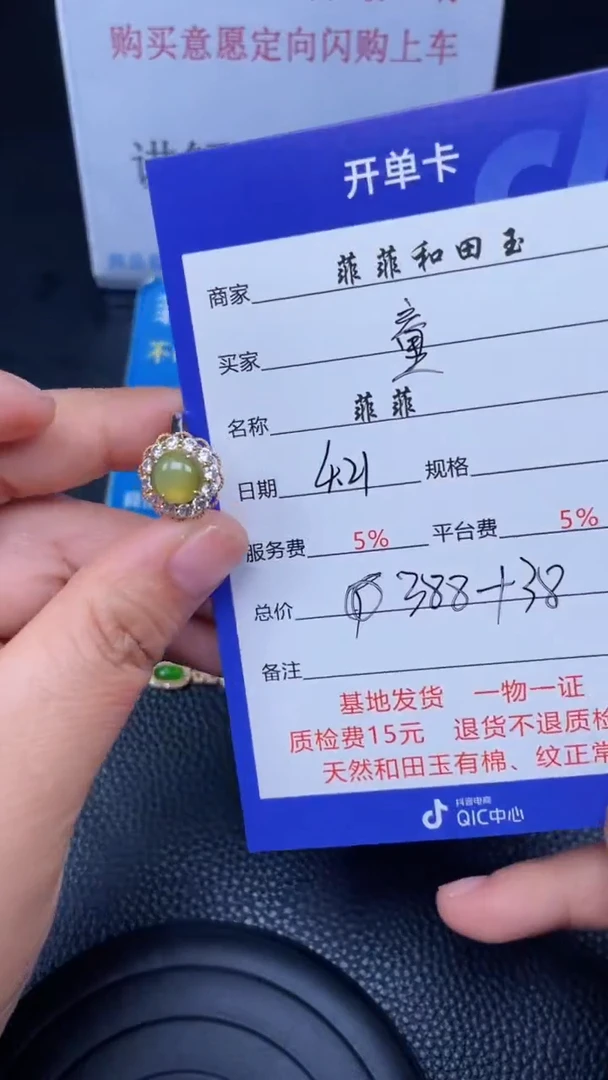 和田玉银S925镶嵌颈饰F27