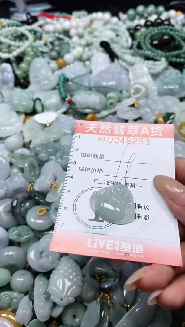 翡翠未镶嵌颈饰闪购0046253