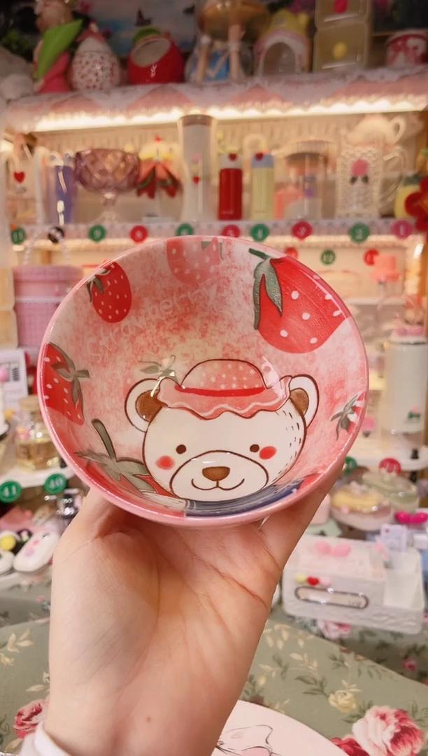 【闪购商品】摆件草莓熊碗开播福利，后天放假，明天发出
