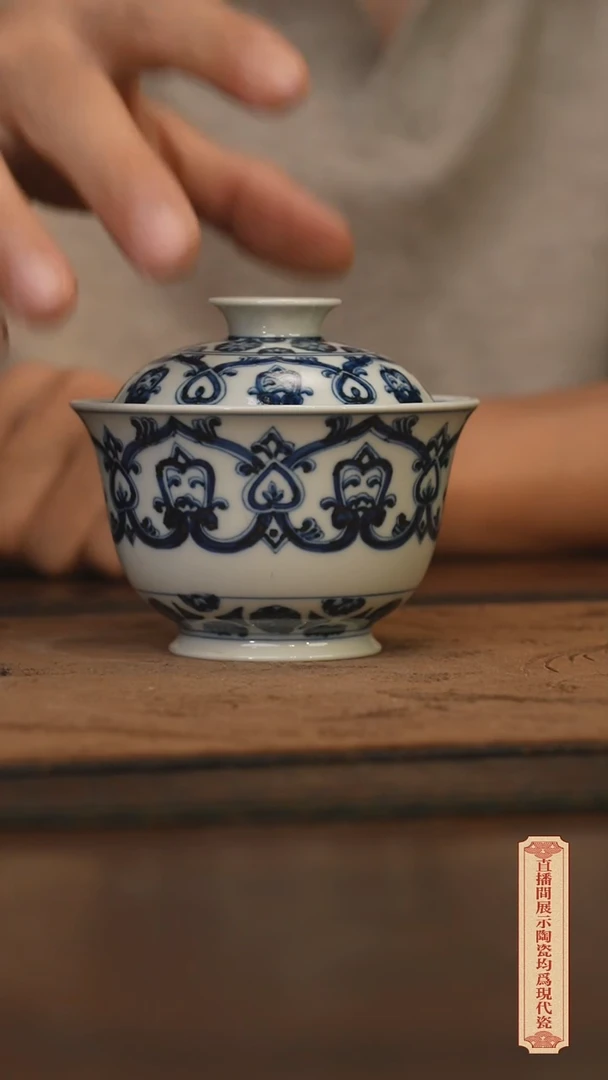 瓷片柴窑青花破价福利