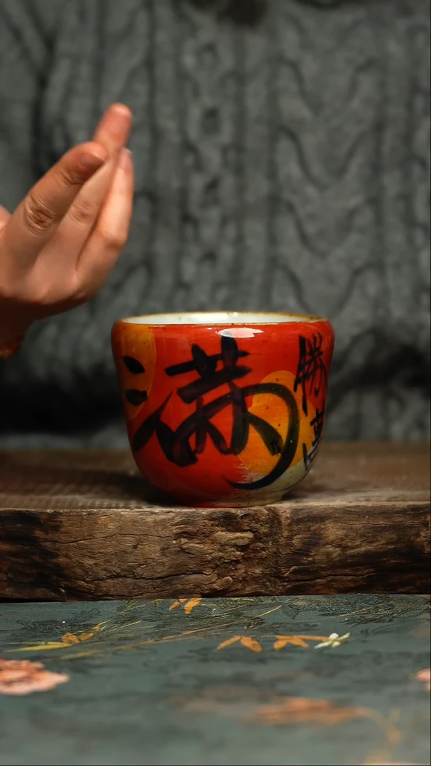 【闪购商品】杯杯釉下彩手工手绘同款陶器