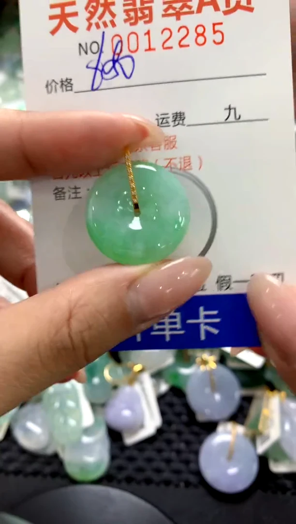 颈饰18K金镶嵌翡翠1111111111111111