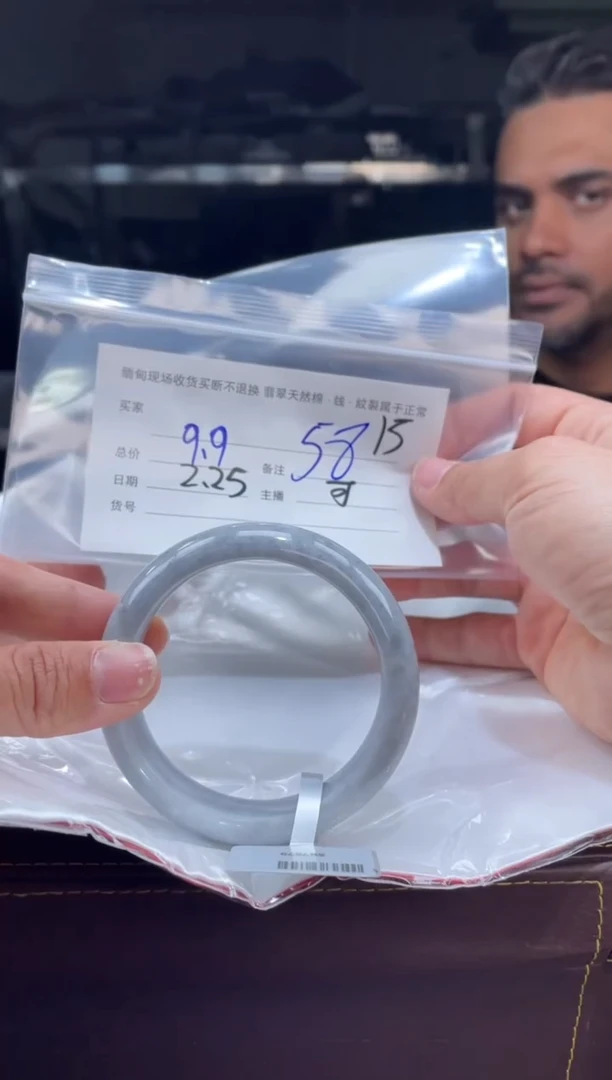 【闪购商品】定制翡翠1未镶嵌毛货手镯需精细抛光/58