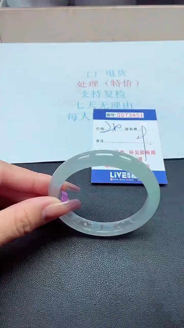 饰品以实物为准0073851
