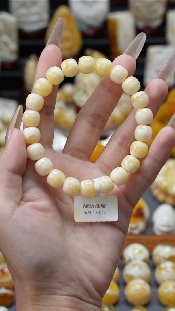 未镶嵌琥珀手链原矿天然琥珀蜜蜡