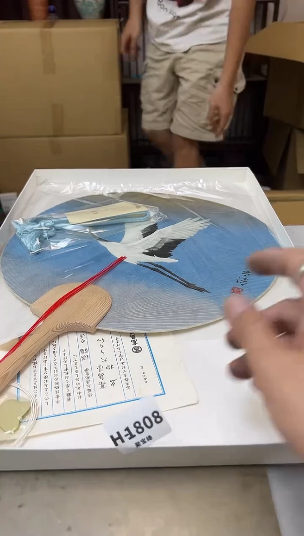 瓷片得***✨1808聚宝缘海陶精选