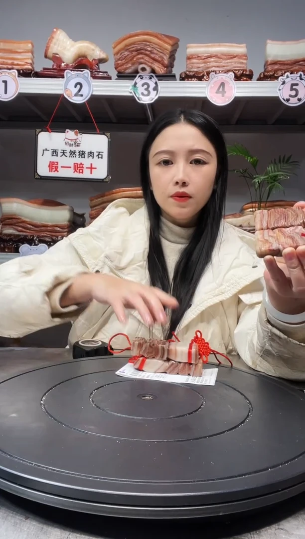 【闪购商品】天然石材柳州猪肉石