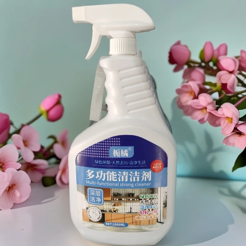 清除油烟机灶台面墙面瓷砖厕所马通玻璃污渍去污除锈汽车清洁家用