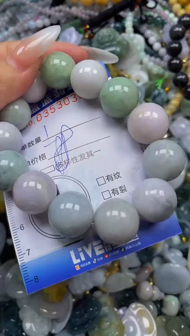 颈饰未镶嵌翡翠闪购0353038