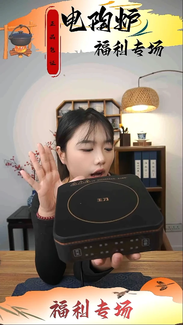 玉习电陶炉啊啊啊