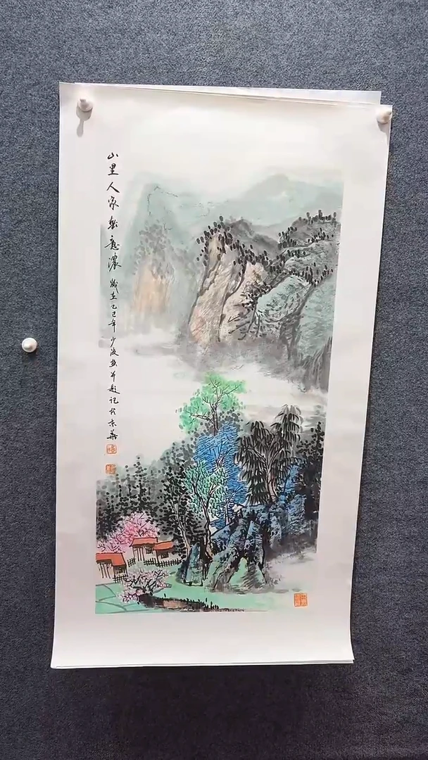 国画卢少波国画/扇面