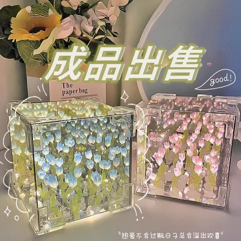 成品郁金香花海魔方小夜灯手工diy七夕送女友生日礼物520送女生