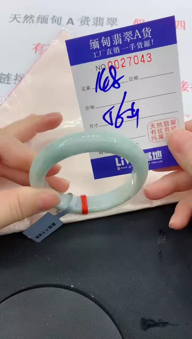 未镶嵌手镯翡翠43缅甸翡翠手镯