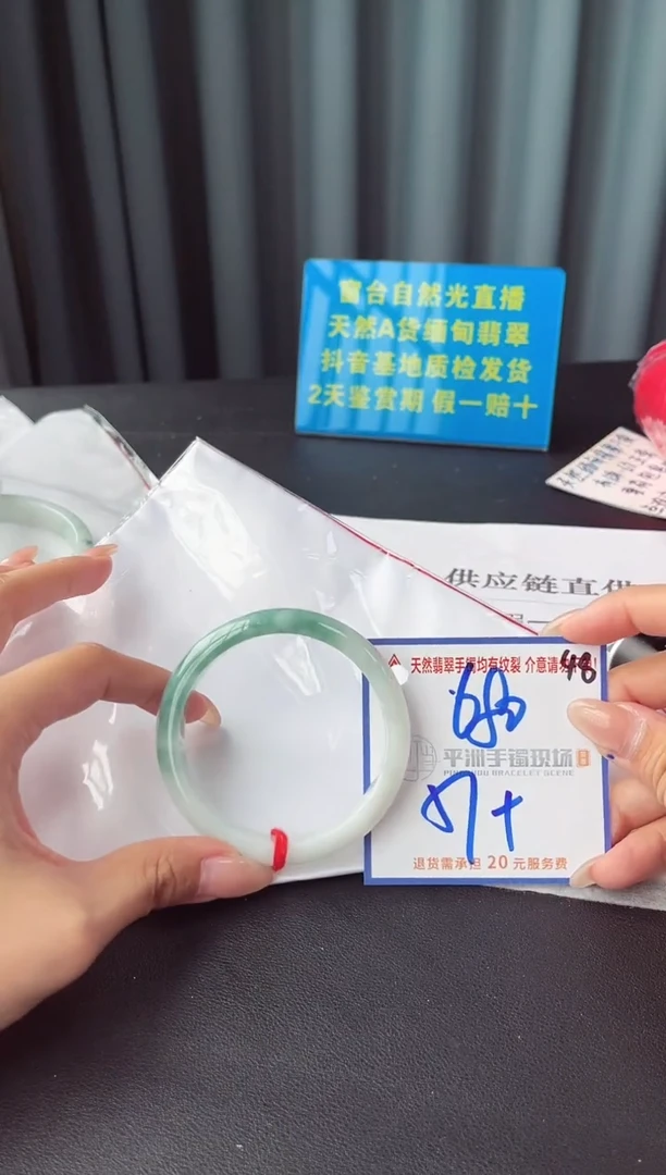未镶嵌手镯翡翠1111