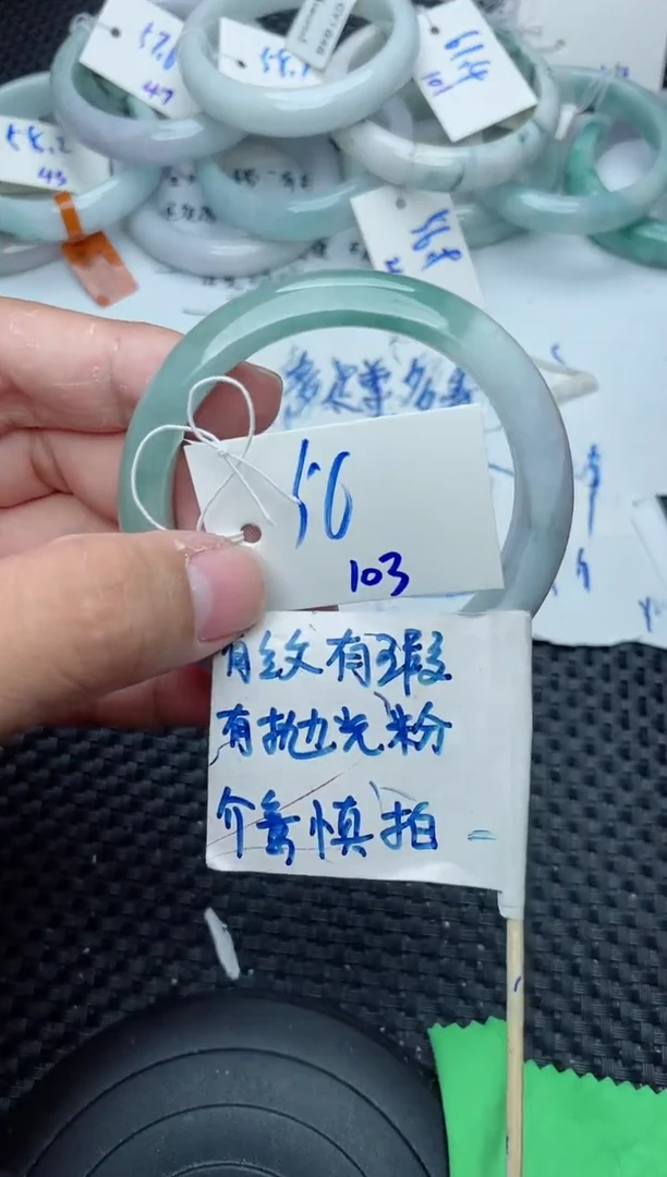 未镶嵌手镯翡翠103