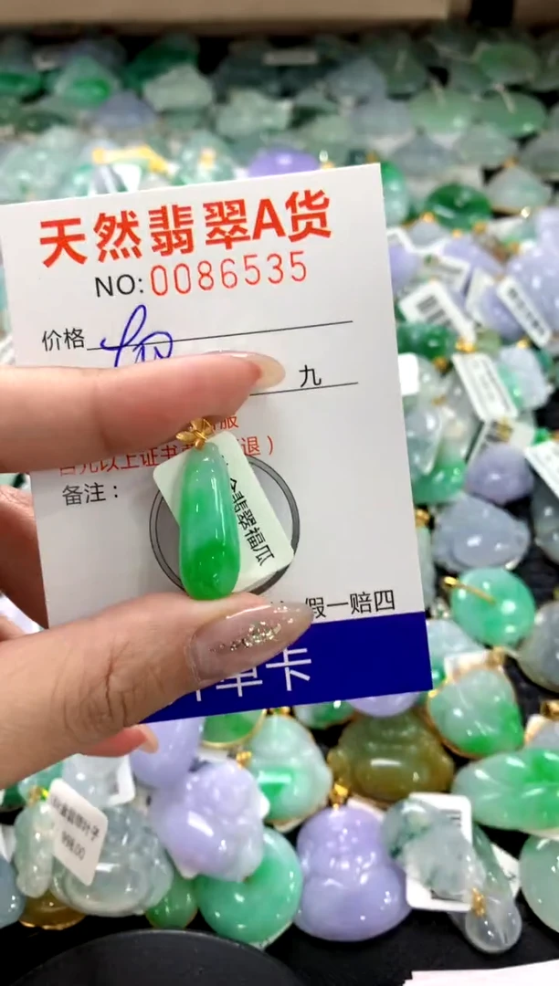 颈饰18K金镶嵌翡翠1111111111111111