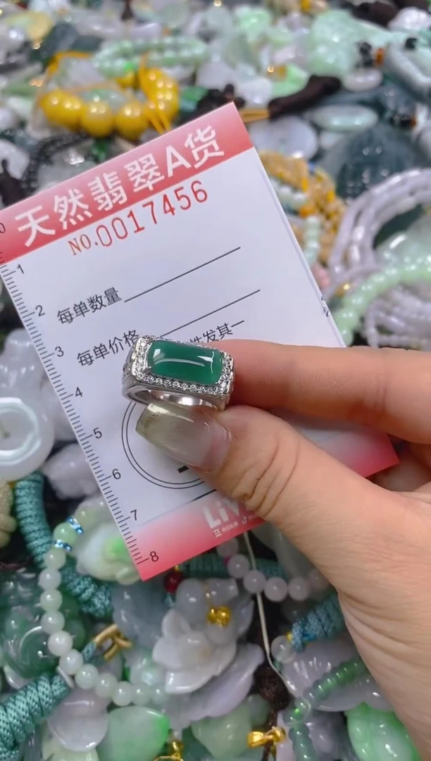 翡翠未镶嵌颈饰闪购0017456
