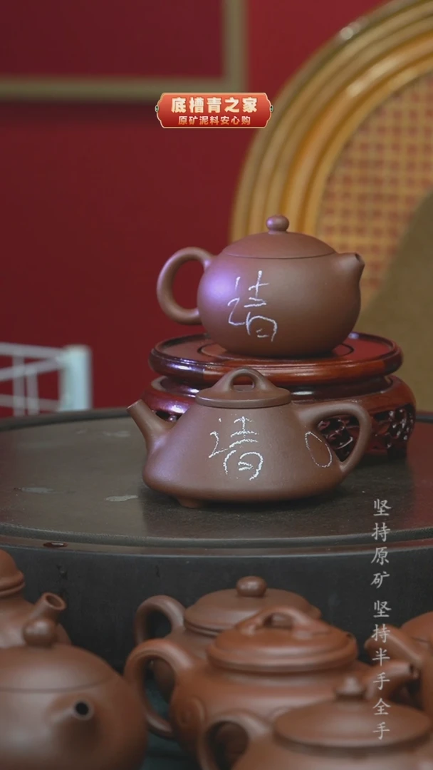【闪购商品】紫砂茶壶清水泥西施    微瑕底槽清子冶