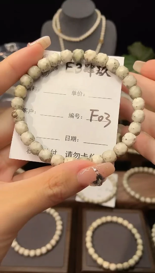 星月菩提吊坠星月菩提全手工无相8改F03