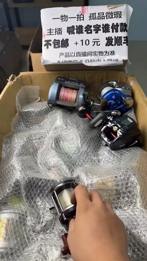 用****8一物一拍 孤品微瑕 以直播间展示为准