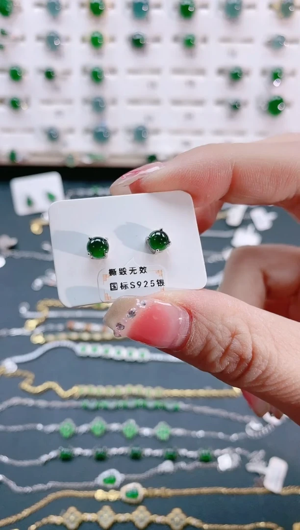 【闪购商品】翡翠耳饰银S925镶嵌天然翡翠