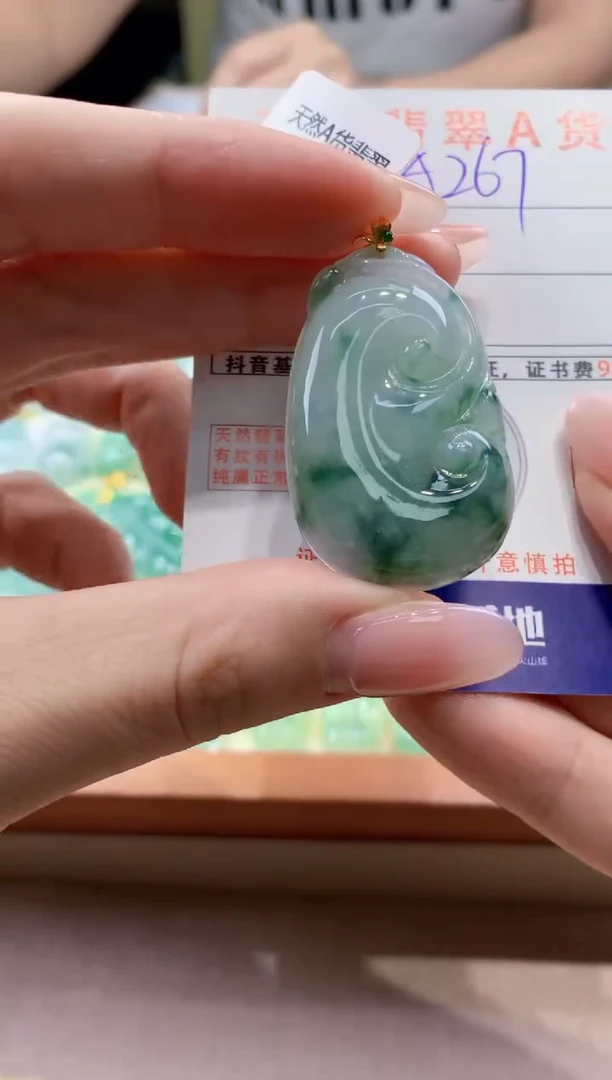 颈饰18K金镶嵌翡翠天然缅甸a货翡翠