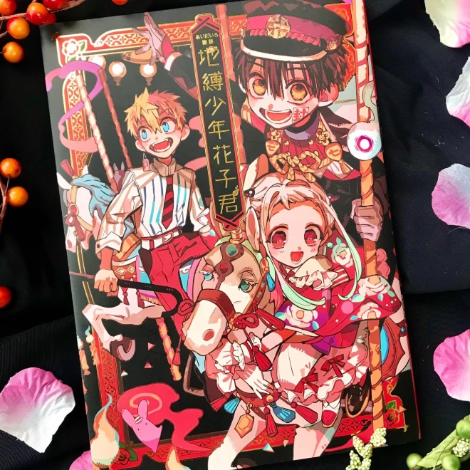 现货【外图台版】画集 地缚少年花子君 全 / あいだいろ 东立 漫画画集