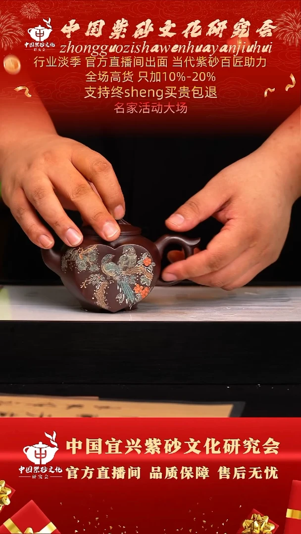 茶壶紫砂73号   邱沈  紫泥 260c