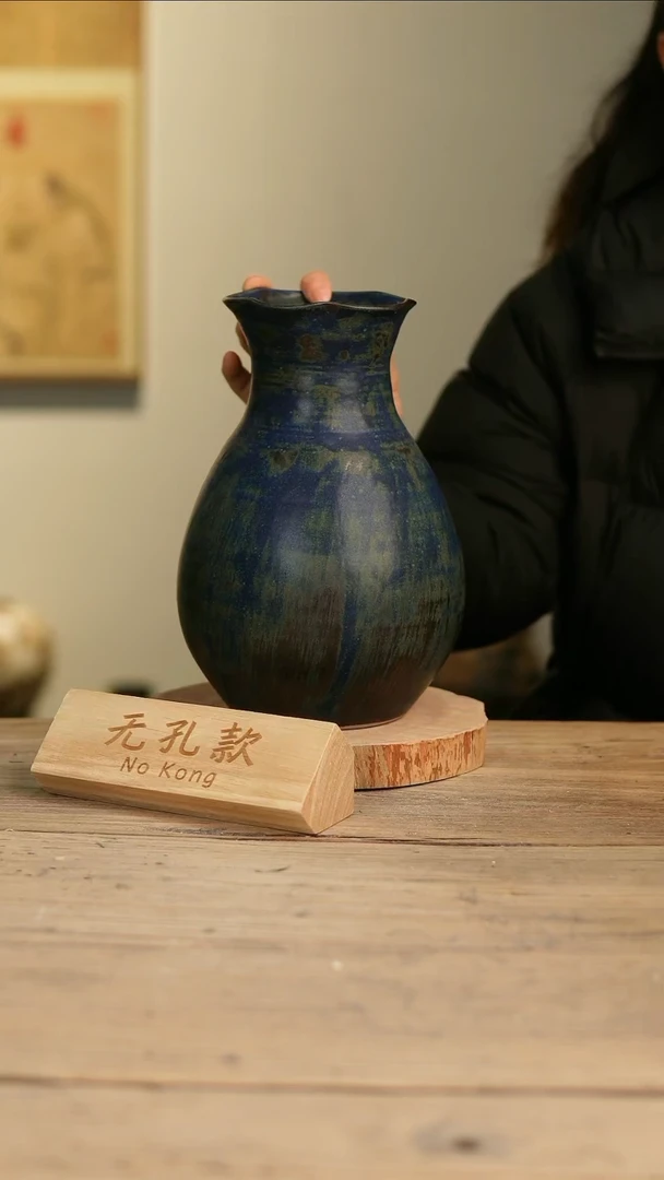 【闪购商品】摆件12-109高25口10误差2无孔