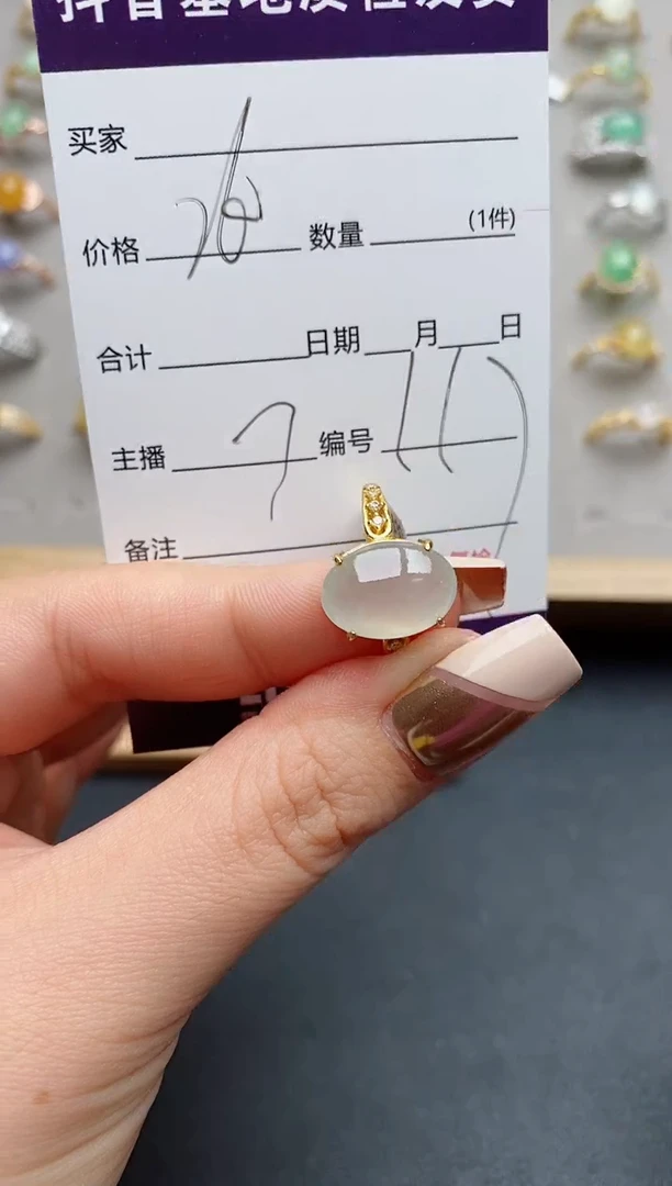 银S925镶嵌戒指翡翠.